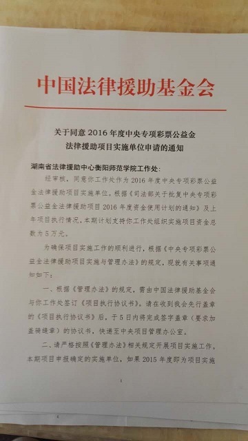 星空体育- 星空体育官方网站- 星空体育APP下载广州市司法局关于招募2025年度“1+1”中国法律援助律师志愿者的通知